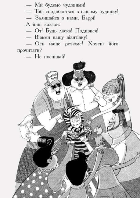 Agenzia dei genitori. Scegli quelli perfetti